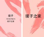 红色背景模板