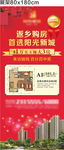 返乡展架