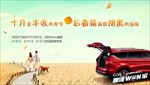 科赛传播图