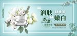 护肤品