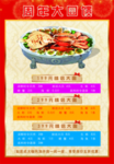 DM酒店疗养院周年回馈情侣大咖