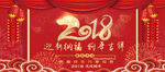 晚会背景5
