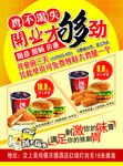 套餐