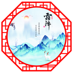 墙画