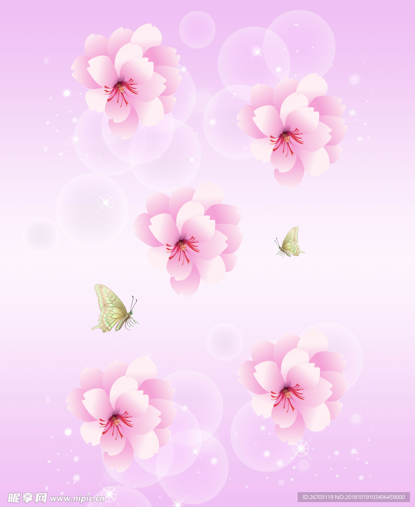 花纹