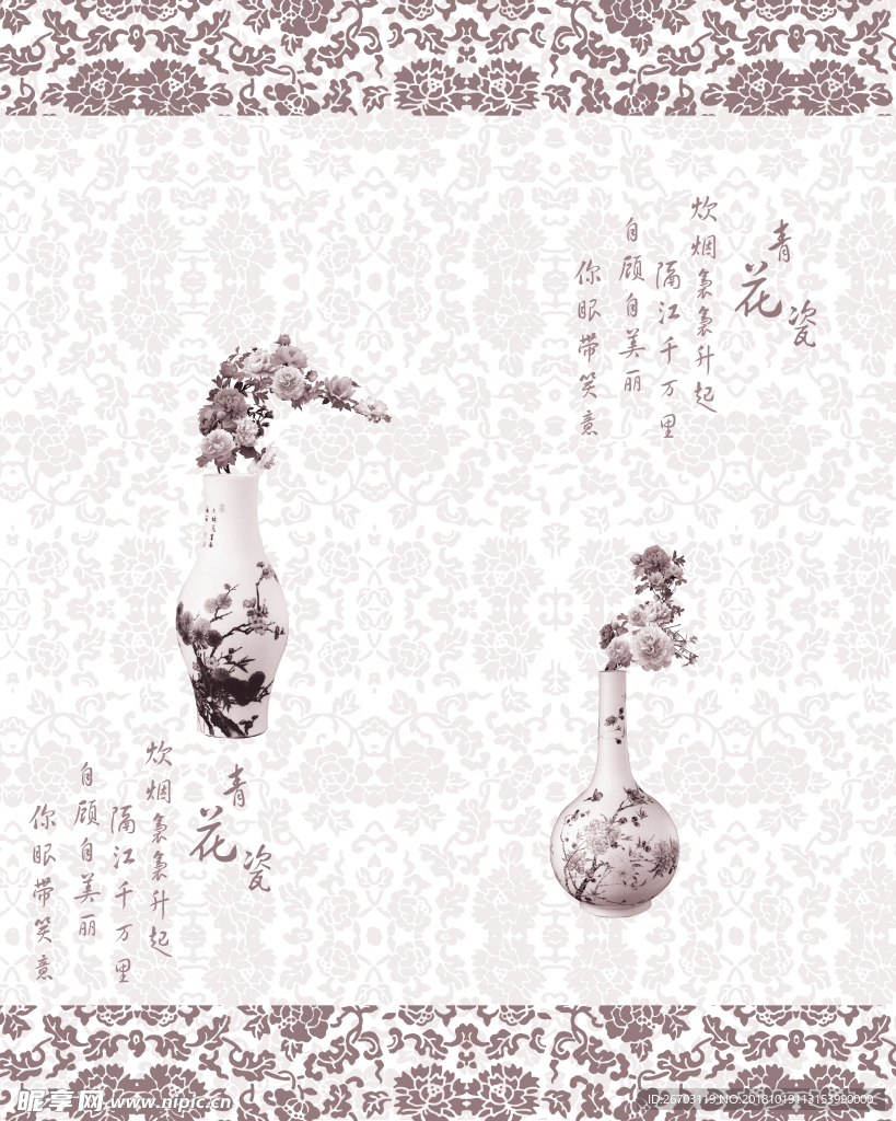 花瓶
