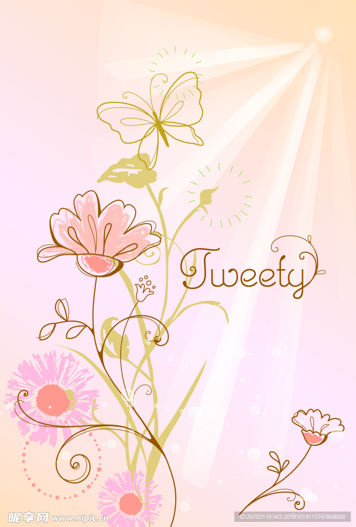 花纹