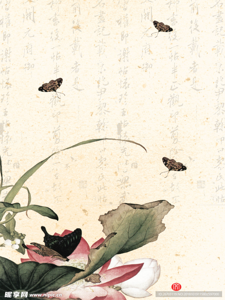 荷花  蝴蝶