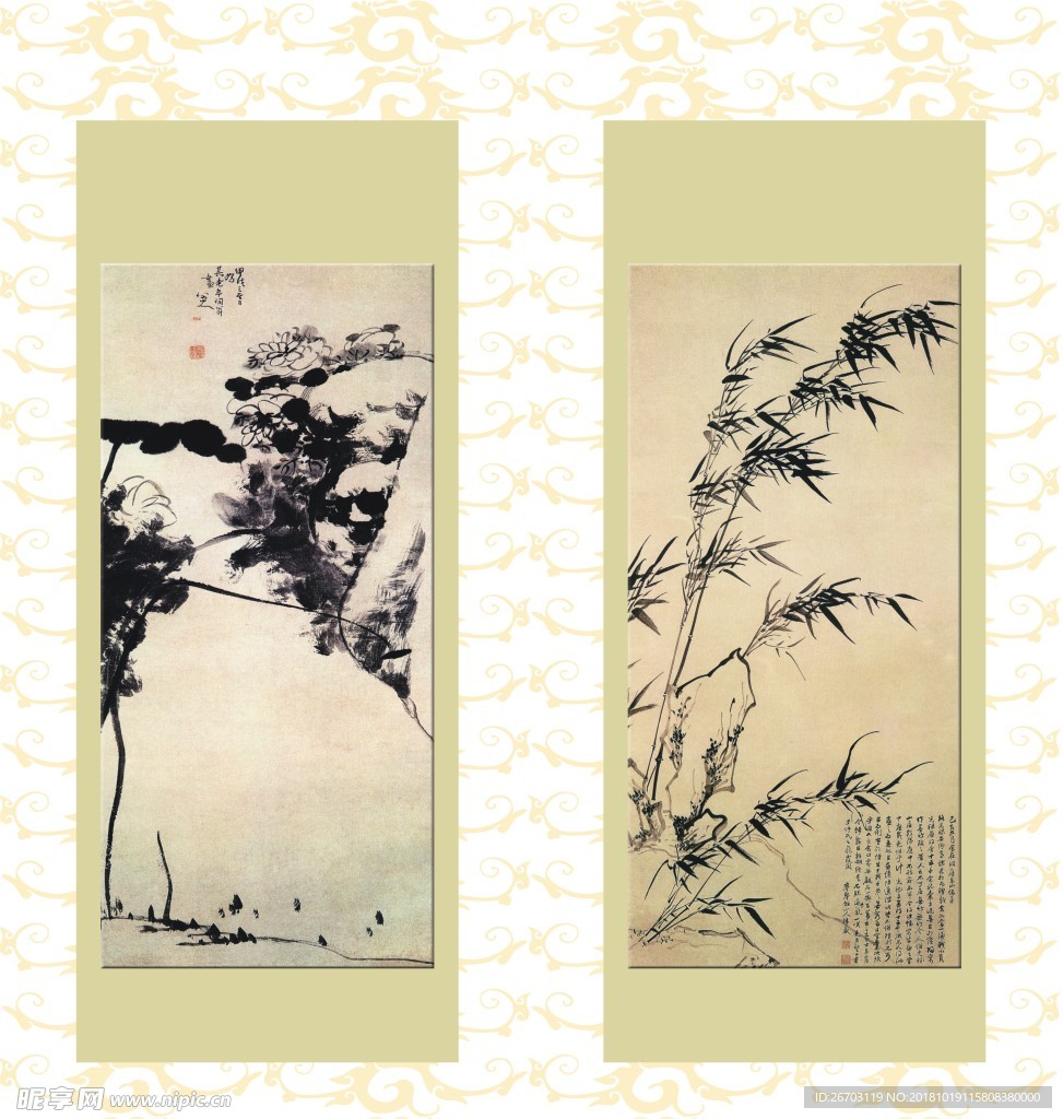 竹