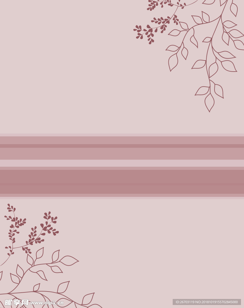 花纹