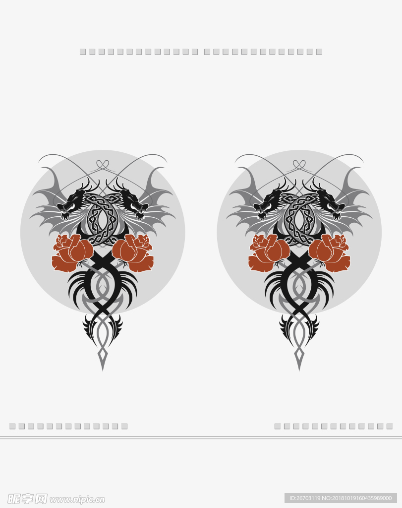 花纹