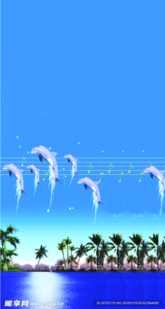 海豚