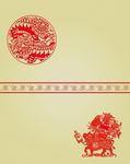 圈圈 花纹