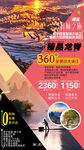 瑧品龙脊