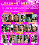 美容