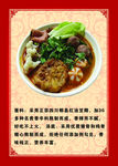 麻辣烫