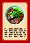 麻辣烫