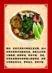 麻辣烫