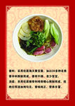 麻辣烫
