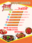饭店招聘——少生制