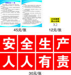 家具厂制度