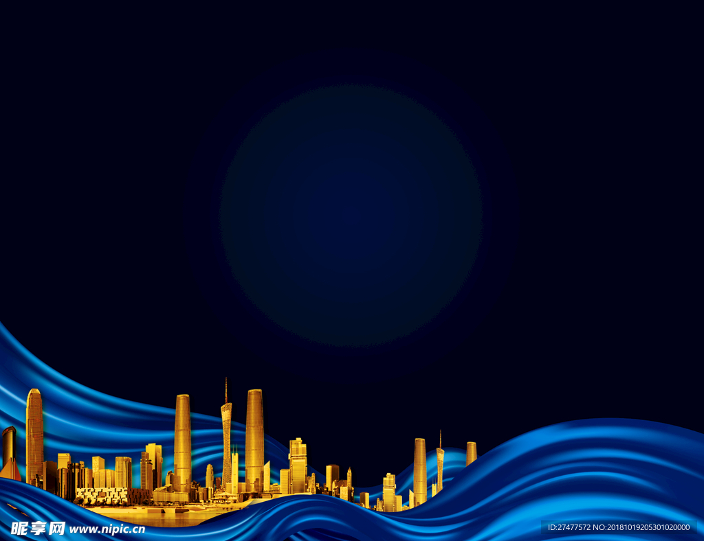 蓝色商业氛围海报背景
