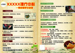 艾灸
