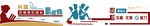 书籍文化墙
