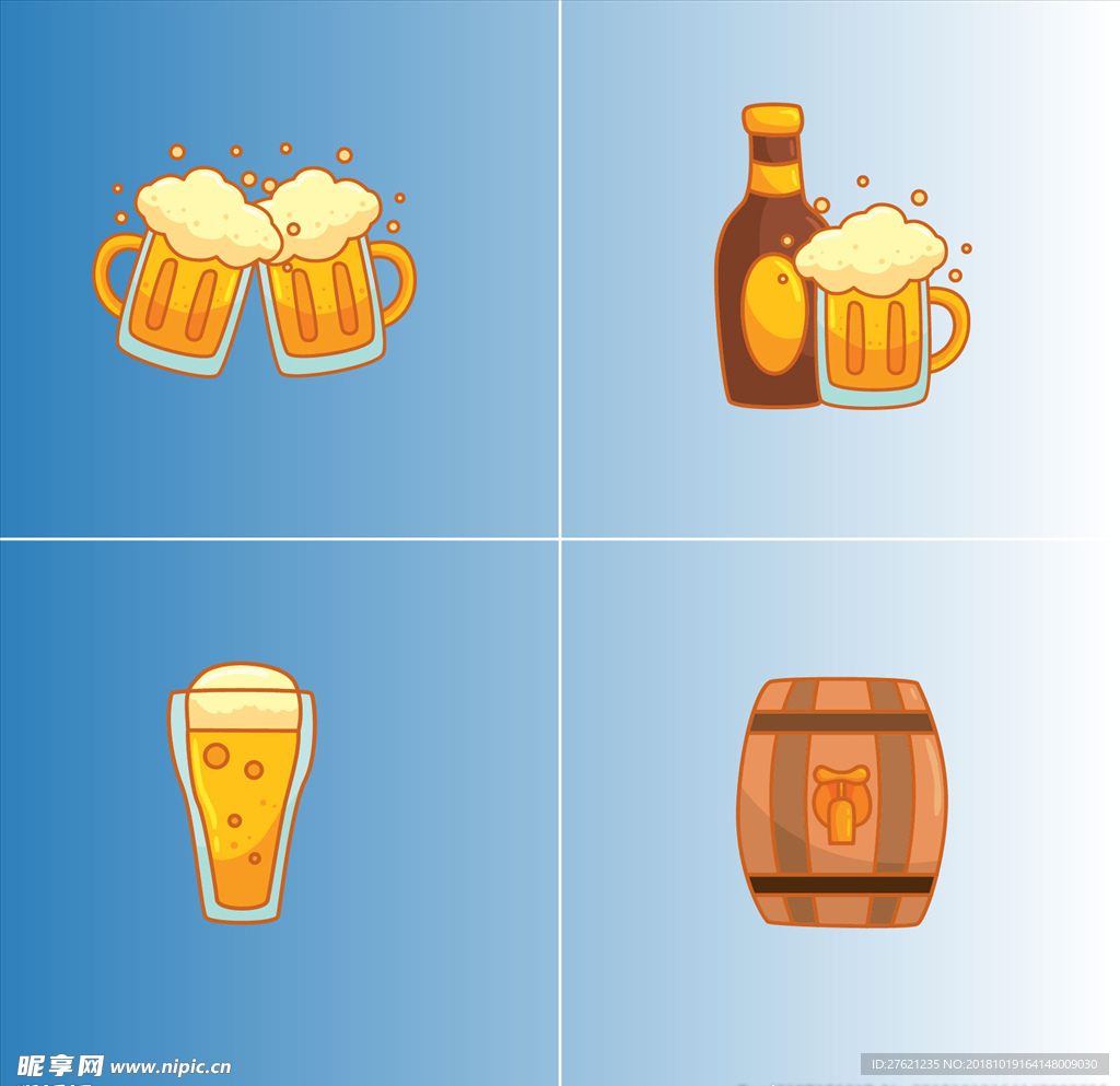 啤酒杯