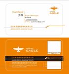 江苏数字鹰科技官方名片转曲