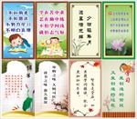 名人名言 学校标语 班级标语