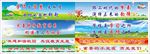 班级标语 学校标语 校园口号