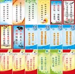 学校标语 班级标语 学习标语