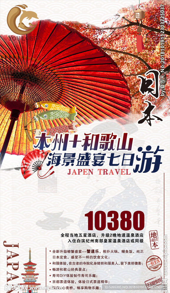 广告设计