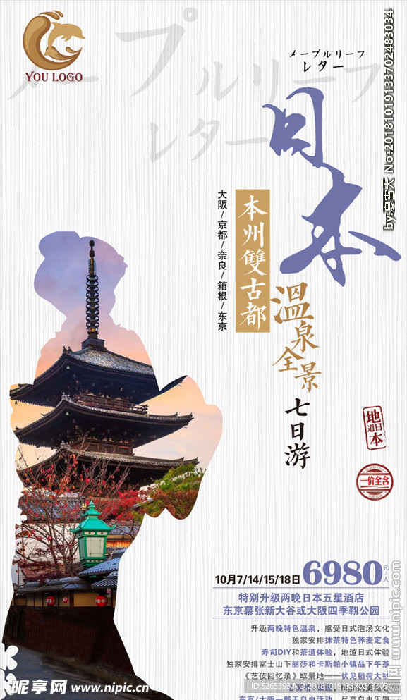 广告设计