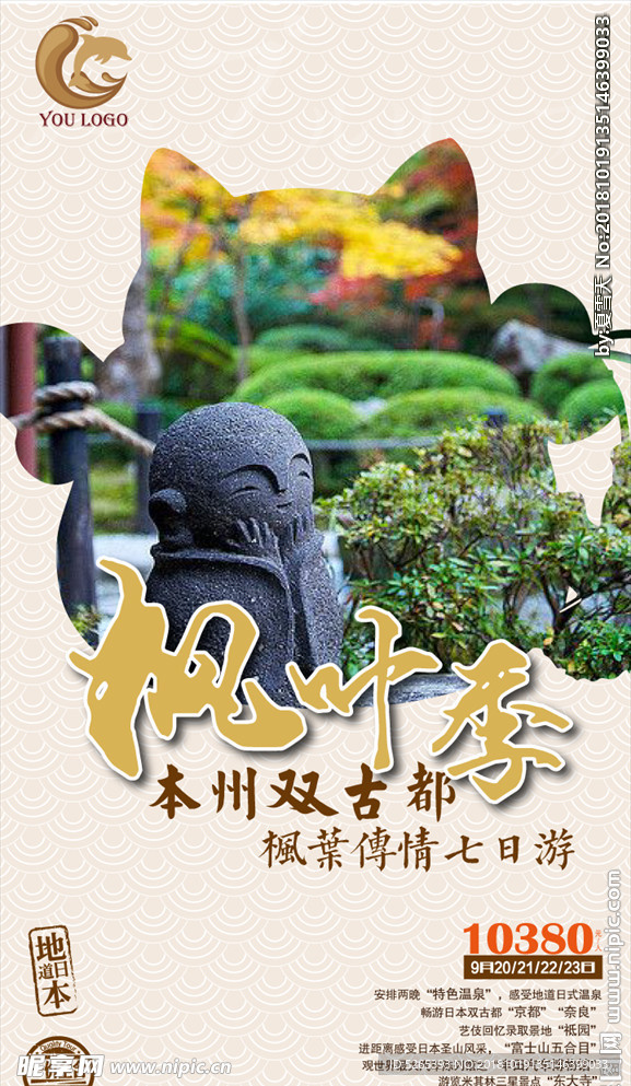 广告设计