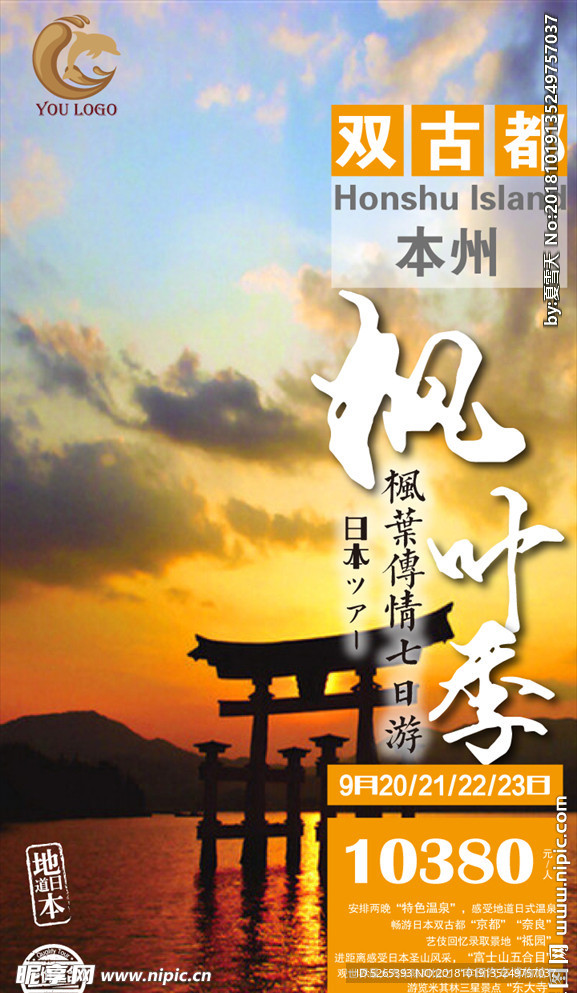 广告设计
