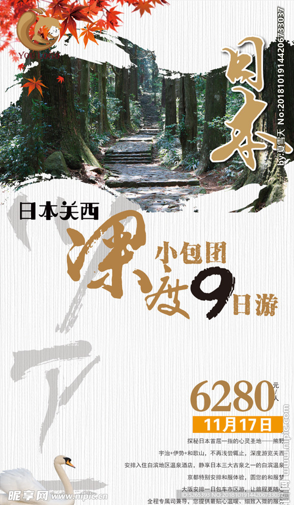 广告设计