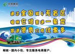 邮政包裹