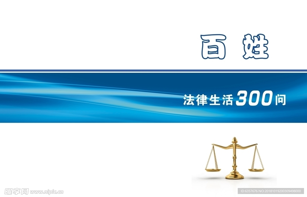 画册封面