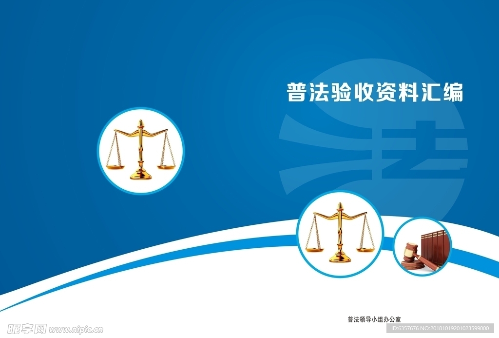 封面设计
