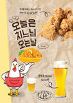 美食料理海报34