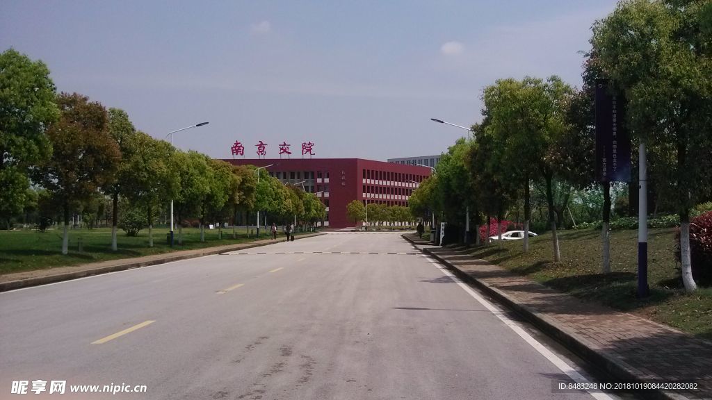 南京交通职业技术学院