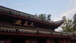 鸡鸣寺