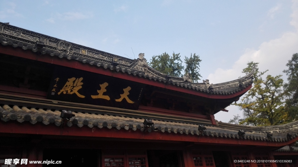 鸡鸣寺