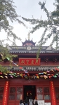 古鸡鸣寺
