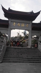 古鸡鸣寺