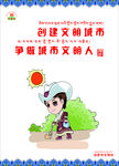 公益广告