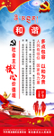核心价值观