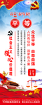 核心价值观